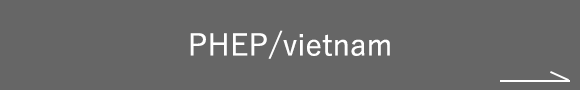 バナー：PHEP/vietnam